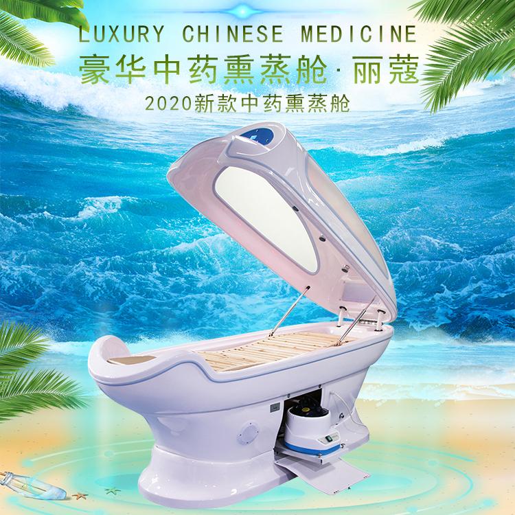 汗蒸舱熏蒸仓功效与作用